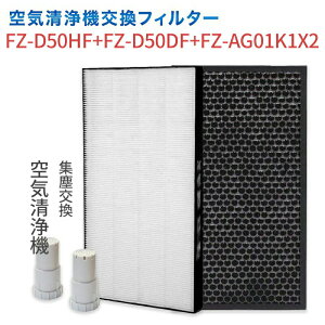 �y�݌ɂ���I���[�z��C����@�����p �t�B���^�[ FZ-D50HF �W����t�B���^�[ / FZ-D50DF �E�L�t�B���^�[ / FZ-AG01K1 �C�I���J�[�g���b�W(2��) �񏃐� �V���[�v �݊��i 4�_�Z�b�g