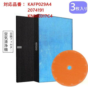 �W�o�t�B���^�[ KAFP029A4 �E�L�t�B���^�[ 2074191 �_�C�L�� �����t�B���^�[ knme017c4 ������C����@�t�B���^�[ �݊��i (�񏃐�) DAIKIN ������ ��C����@