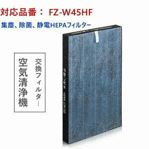 fz-w45hf �W�o�t�B���^�[ fz-w45hf �E�L�t�B���^�[ �V���[�v(SHARP)�݊��i