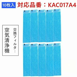 �y�݌ɂ���I���[�z��C����@�t�B���^�[ �_�C�L�� KAC017A4 ��C����@�����p�v���[�c�t�B���^�[ �W�o�t�B���^�[ kac017a4 kac006a4�̌�p�i �݊��i �񏃐� 10������