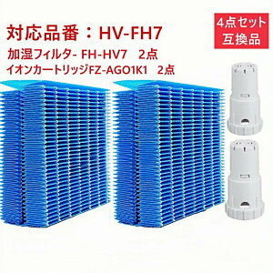 �V���[�v �����t�B���^�[ HV-FH7 FZ-AG01K1 HV-H55 HV-H75�����t�B���^�[ hv-fh7 �C���������@�p�����t�B���^�[ ��C����@�݊��i/2������FZ-AG01K1 2�_�@4�_�Z�b�g
