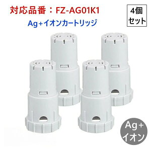 �y�݌ɂ���I���[�zFZ-AG01K1 �݊��i �񏃐� �V���[�v FZ-AG01K2 ������C����@�p Ag+�C�I���J�[�g���b�W 4�Z�b�g ���� FZAG01K1 fz-ago1k2 fz-ago1k1 ���Օi �݊��i
