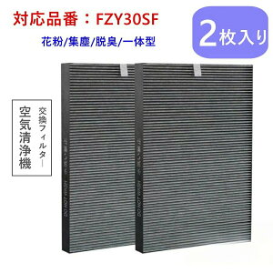 ��C����@ �����t�B���^�[ FZ-Y30SF �V���[�v������C����@�p�t�B���^�[ �݊��iFZ-Y30SF �W����E�L��̌^ SHARP fzy30sf ���Օi ��C����@ �����i/2������