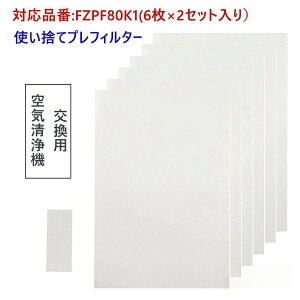 �V���[�v FZ-PF80K1 �g���̂ăv���t�B���^�[ fz-pf80k1 �V���[�vSHARP������C����@�p �v���t�B���^�[ �\��t���p�}�W�b�N�e�[�v(12������/�݊��i)��C����@