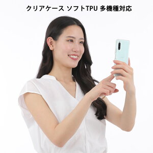 �N���A�P�[�X Xperia 1VI 10VI 5V 1V 10V 10IV 5IV 1IV 10III 5II 5III 1III 10II Xperia8 Galaxy A54 A55 S24 S23 Ultra S22 S21 A22 S20Plus �P�[�X �\�t�g �y�� ���^ �X�g���b�v�z�[�� �\�t�g�J�o�[ �����P�[�X �Ռ��z�� �J�o�[