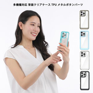 iPhone17 �P�[�X ���� iPhone Air 17e 17Pro Max 16e iPhone16 iPhone15 Xperia 10VII 1VII 10VI 1VI 10V 1V 5V Galaxy S25 Ultra S24 Google Pixel 8a 9a Pixel9 Pro pixel10 XL Motorola MOTO Edge 50 Pro G56 G66Y G66J S05 E15 G64 G64Y G54 G24 OPPO A3 5G �N��