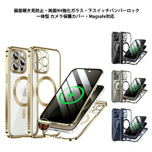 iPhone15 �P�[�X �`�����h�~ ��̌^ Magsafe�Ή� ���X�C�b�`�o���p�[���b�N iPhone 15Plus 15Pro 15ProMax �P�[�X 9H�����K���X ���� �J�o�[ �A���~�o���p�[ �N���A�P�[�X �A�C�t�H��15 15�v���X 15�v�� �}�b