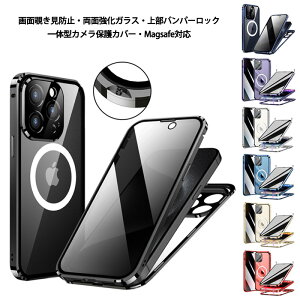 �`�����h�~ ���ʃK���X �˂��~�� Magsafe�Ή� iPhone15 15Plus 15Pro 15ProMax iPhone14 14Plus 14Pro 14ProMax �P�[�X �J�����ی�J�o�[ �S�ʕی� ���� 9H�����K���X �J�o�[ �A���~�o���p�[ �A�C�t�H��15 15�v�� 15