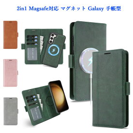 分離型 2in1 手帳型 Magsafe対応 Galaxy S26 S26Plus S26Ultra S25 S25Ultra S24 S26+ ケース 全面保護 マグネット 取り外し可能 カード収納 3枚 耐衝撃 手帳型ケース ベルト留め 分離 スマホケース ギャラクシー S25ウルトラ カバー 携帯ケース