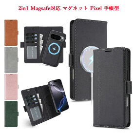 分離型 2in1 手帳型 Magsafe対応 Google Pixel 10a 9a Pixel10 Pixel11 ケース 全面保護 マグネット 取り外し可能 カード収納 3枚 耐衝撃 手帳型ケース ベルト留め 分離 スマホケース グーグル ピクセル11 11プロ ピクセル10 ピクセル10プロ ピクセル9a カバー 携帯ケース