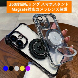 iPhone17 ケース 360度回転 スマホリング スタンド機能 Magsafe対応 クリアケース iPhone Air 17e iPhone16e iPhone16 iPhone16Pro iPhone15 iPhone15Pro Galaxy S24 S25 S26 ケース アイフォン17 アイフォン16 アイフォン15 ギャラクシー SC-51F SCG31 SC-51E 透明 カバー