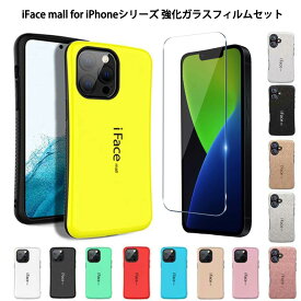 iPhone17 ケース 強化ガラスフィルム付き iFace mall iPhone17e iPhone16 iPhone16e iPhone16Pro ケース 軽量 薄型 耐衝撃 ストラップホール TPU 携帯ケース ワイヤレス充電対応 ハードケース アイフォン17 アイフォン16e アイフォン16 16プロ カバー 画面保護フィルム