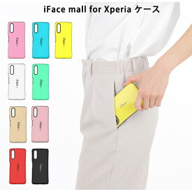 【強化ガラスフィルム付き】 iFace mall Xperia 10VI 1V 5V 10V 5IV 10IV AceIII 5III 10III 1II 5II 10II ケース 耐衝撃 軽量 薄型 ストラップホール TPU エクスペリア SO-52E SOG14 A402SO SO-52C SOG07 A202SO SO-54C SOG09 A204SO SO-53D SOG12 SO-52D SOG11 カバー