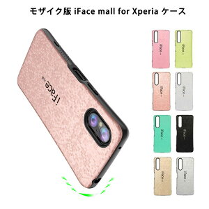yKXtBtz UCN iFace mall Xperia 10VI 5V 10V 1V AceIII 5IV 10IV 5III 10III 5II 10II 1II P[X wh~ ϏՌ y ^ TPU n[hP[X GNXyA SO-52E SOG14 A402SO SO-53D SOG12 SO-52