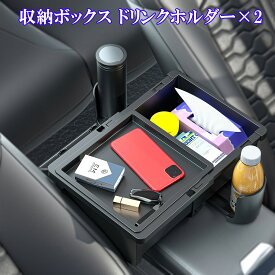 収納ボックス 伸縮式 収納式ドリンクホルダー 仕切り設計 簡単設置 小物収納 整理整頓 車 バックポケット カップホルダー 車ゴミ箱 工具ボックス 小物入れ キャンプ レジャー ピクニック