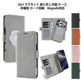 分離型 iPhone17 ケース 2in1 手帳型 Magsafe対応 iPhone Air 17e 16e iPhone 17 Pro Max ケース マグネット 取り外し可能 カード収納 3枚 耐衝撃 手帳型ケース 携帯ケース ベルト留め 分離 スマホケース アイフォン17 エア 17プロ マックス カバー