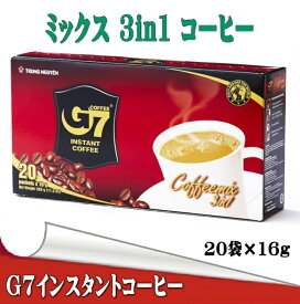 ベトナムコーヒー ミックス3in1【送料無料】