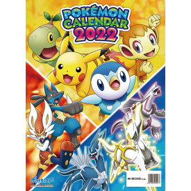 楽天市場 ポケットモンスター カレンダーの通販