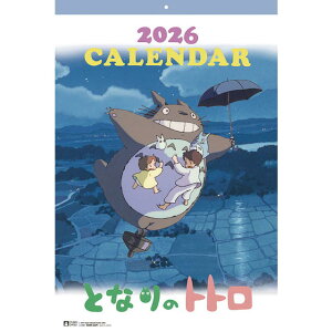 となりのトトロ 2026年 ( 令和8年 ) カレンダー CL-002【同梱不可】【太巻cal】