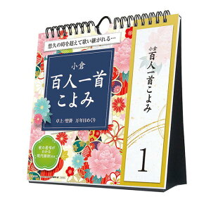 N߂菬qSl񂱂 /Ǌ| 2026N ( ߘa8N ) J_[ CL-741yszyqcalz