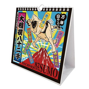 N߂告o\ /Ǌ| 2026N ( ߘa8N ) J_[ CL-742yszyqcalz