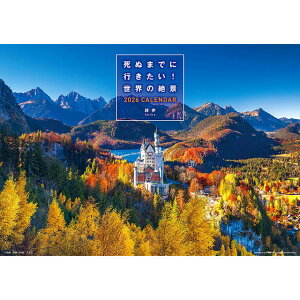 ʂ܂łɍsIE̐i 2026N ( ߘa8N ) J_[ CL-461yszyqcalz