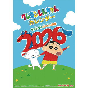 y11{\\zN񂿂 2026N ( ߘa8N ) J_[ CL-098yszycalz