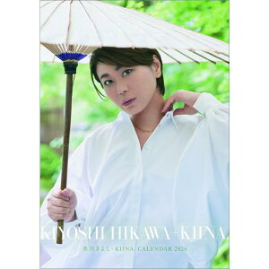  X삫悵 KIINA. 2026N ( ߘa8N ) J_[ CL-312yszyqcalz