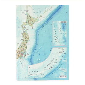 楽天市場 白地図 日本 道路の通販