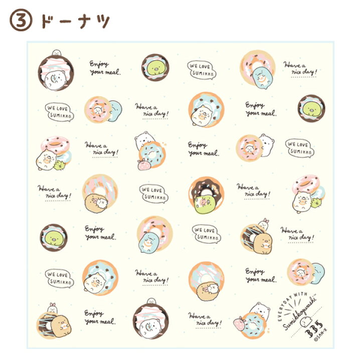 140円 【即発送可能】 すみっコぐらし ランチナフキン おにぎり ランチマーケット 140円 【即発送可能】 すみっコぐらし ランチナフキン おにぎり ランチマーケット