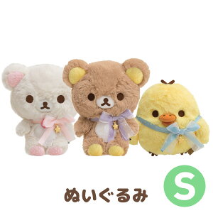 コリラックマ 誕生日の人気商品 通販 価格比較 価格 Com