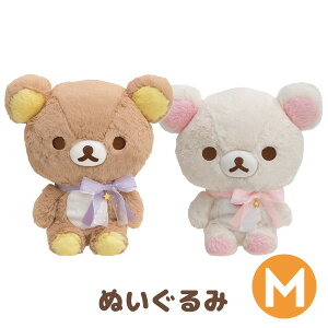 おもちゃ リラックマ パジャマ ぬいぐるみの人気商品 通販 価格比較 価格 Com