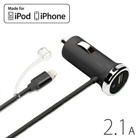 Apple社認証 iPhone/iPod 対応 Lightning コネクタ 専用 ( ライトニング コネクター ) 車載用充電器 タフケーブルタイプ 2.1A ブラック　PG-LUD21A01BK【アイフォン/アイパッド/アイポッド/カー用品/シガーソケット/ケーブル/コード】