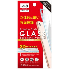 iPhone8 iPhone7 専用 背面保護ガラス スーパークリア　PG-17MGL31【メール便送料無料】