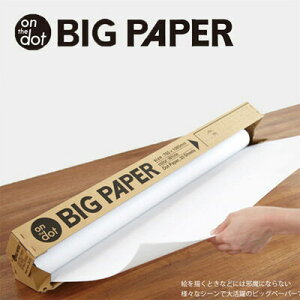 y݌Ɍzon the dot BIG PAPER@D-21y/p//[/A[g/y[p[/CXg/hbg/悵₷zyAEgbgz