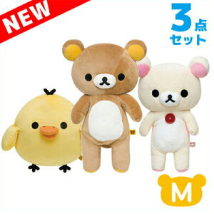 ぬいぐるみ いぬ リラックマ ホビーの人気商品 通販 価格比較 価格 Com