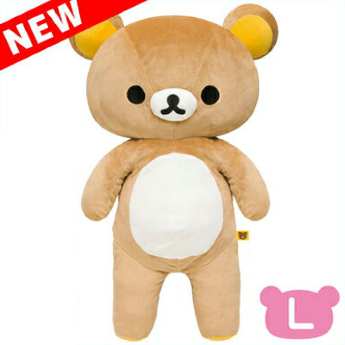 リラックマ グッズ リラックマ Newぬいぐるみ L リラックマ Mr コリラックマ キイロイトリ りらっくま Rilakkuma くったり クリスマス 誕生日 ギフト プレゼント キャラクター 新しい クリスマス あす楽対応 的详细信息 日本商品代购 From Japan