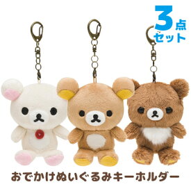 楽天市場 着せ替え リラックマ ぬいぐるみの通販