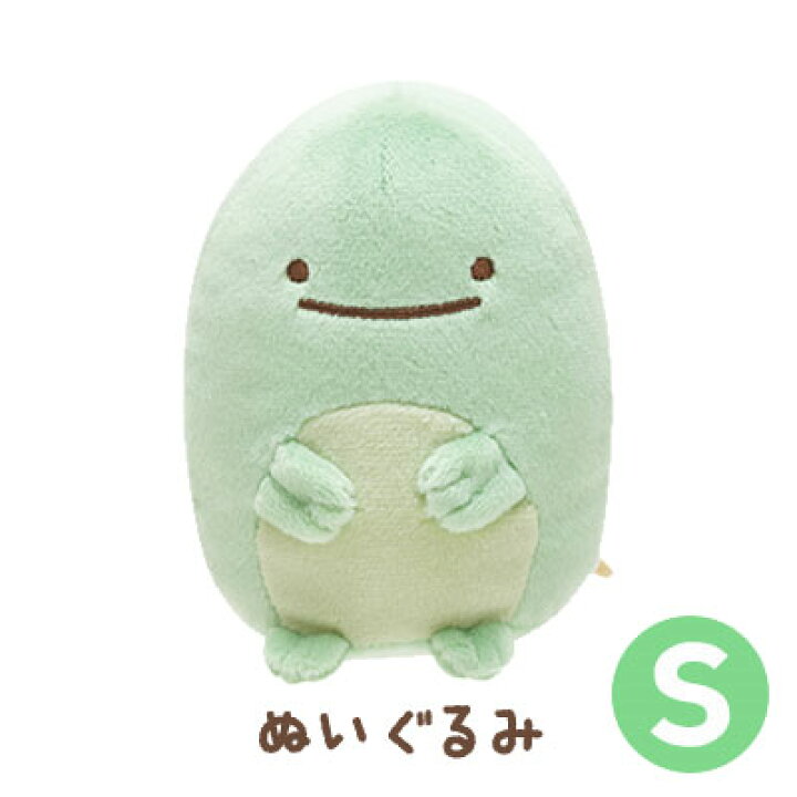 楽天市場 すみっコぐらし グッズ すみっコぐらし とかげのお家にあそびにいきましたテーマ ぬいぐるみ S とかげ 本物 Mx すみっこぐらし スミッコグラシ コレクション インテリア とかげ 本物 クリスマス 誕生日 プレゼント あす楽対応 ビッグスター