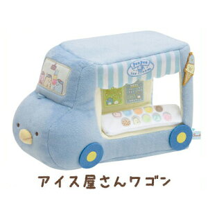 すみっこハウス ぬいぐるみの人気商品 通販 価格比較 価格 Com