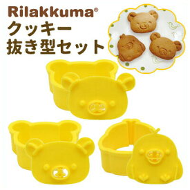 楽天市場 リラックマ バレンタインの通販