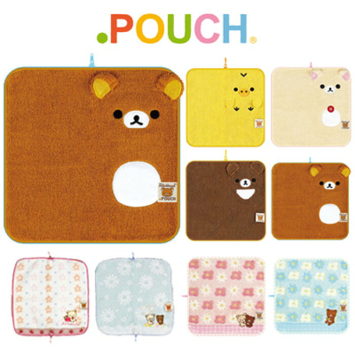 リラックマ グッズ リラックマ Pouch どっとポーチ ファスナー付きミニタオルポーチ リラックマ コリラックマ キイロイトリ チャイロイコグマ タオル サニタリー入れ 小物入れ ポーチ どっとぽーち ハンドタオル あす楽対応 の商品詳細 日本の通販ショッピング