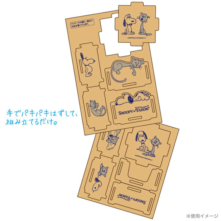 65 以上節約 新品 スヌーピー ミニ2段 チェスト バルーン Peanuts ピーナッツ 箱付 Lacistitis Es