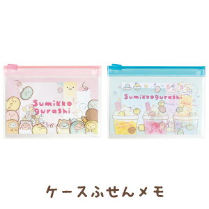 付箋 紙 かわいいの人気商品 通販 価格比較 価格 Com 付箋 紙 かわいいの人気商品 通販 価格比較 価格 Com