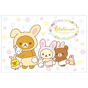 リラックマ 花 アウトドアの通販 価格比較 価格 Com