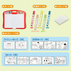 楽天市場 それいけ アンパンマン ぬりえだいすき a あんぱんまん ヌリエ おえかき 知育 プレゼント 贈り物 ギフト 誕生日 子供 かたづけ あす楽対応 ビッグスター ネットショップ 楽天市場 それいけ アンパンマン ぬりえだいすき a あんぱんまん ヌリエ おえかき 知育 プレゼント 贈り物 ギフト 誕生日 子供 かたづけ あす楽対応 ビッグスター ネットショップ