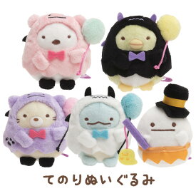 楽天市場 激安 ぬいぐるみ ぬいぐるみ 人形 おもちゃの通販