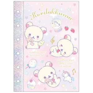 コリラックマ シールの人気商品 通販 価格比較 価格 Com