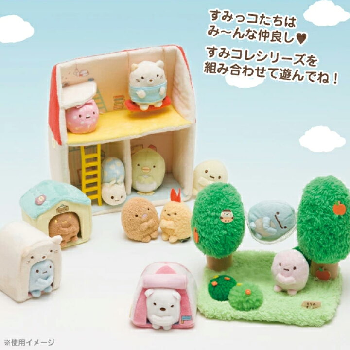 楽天市場】すみっコぐらし グッズ【送料無料】 全部揃う！ すみっコ  