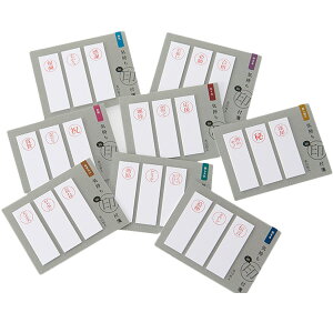y݌ɌzCtⳁ@FS-K1/FS-K2/FS-K3/FS-K4/FS-K5/FS-K6/FS-K7/FS-K8yXe[Vi[/땶/ӂ/t//pfB/pi/RNV//Sticky note/made in japanzyAEgb